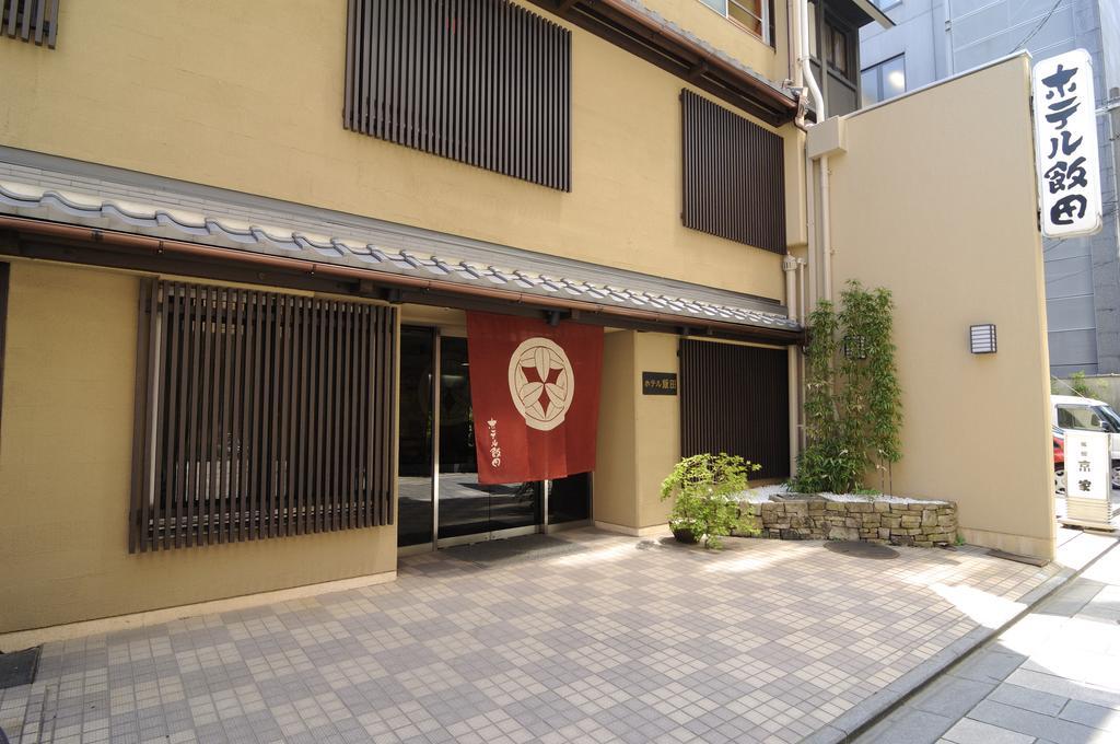 Hotel Iida Kyoto Buitenkant foto